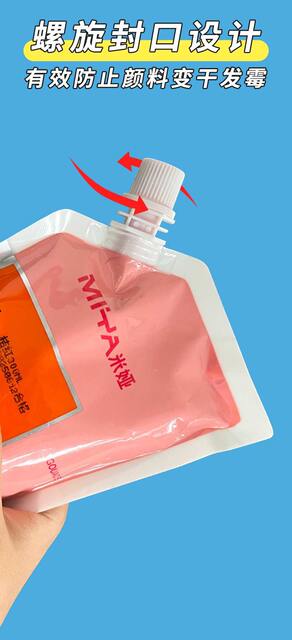 Mia Watercolor Paint 500Ml/300Ml m Series Art Student Refill Pack Bagged Large Capacity Refill Pack detail 8