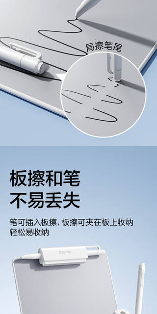 Deli Desktop Small Whiteboard, Inkless Writing, Erasable Writing Board, Magnetic Message Board, Memo Board, Reminder Board for Live Streaming detail 5