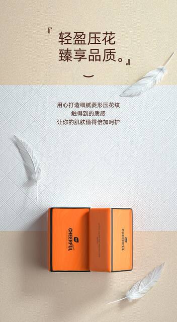 Plant-Protected Air Cushion Paper Towels Yuecheng 20 Large Packs of Tissue Paper Facial Tissue Napkins Large Package Whole Box Wholesale Family Pack detail 12