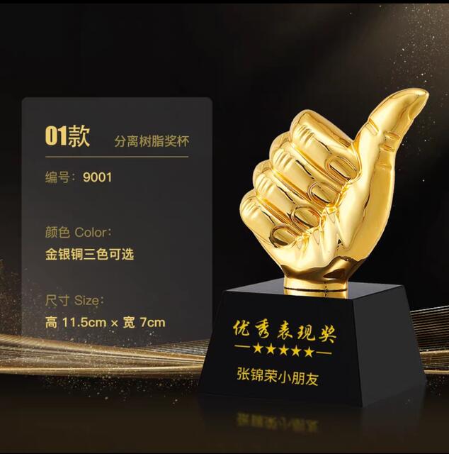 New Resin Trophy Dance Training Institution Trophy Sports Competition Trophy Honorary Trophy Company Annual Meeting Award
