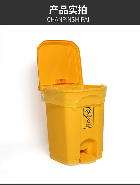 Medical Waste Garbage Bag Thickened Clinic Hospital Medical Plastic Bag Recycling Bag Medical Waste Yellow Garbage Bag detail 9