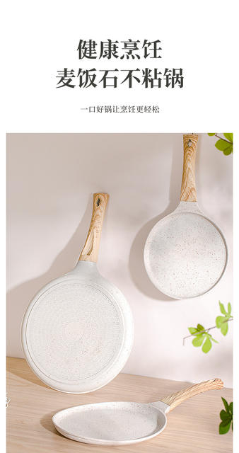 Special Frying Pan for Pancakes, Non-Stick Frying Pan, 24cm Pancake Pan, Dumpling Pan, Thin Pancake Pan, Suitable for Gas Stoves and Induction Cookers, for Home Use detail 6