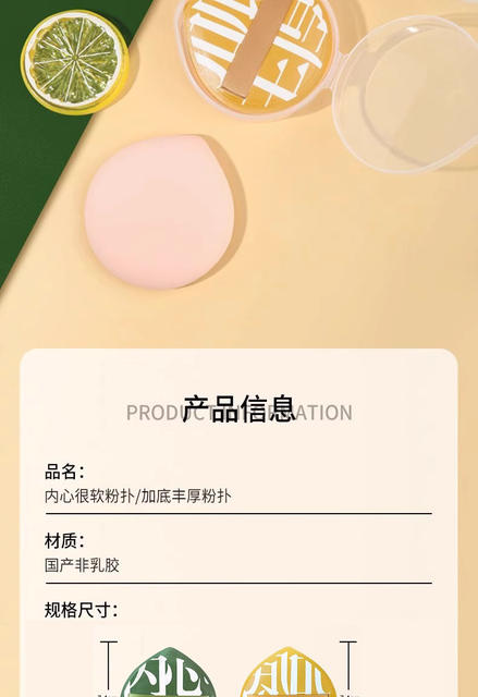 Super soft 100 cotton candy air cushion powder puff dry and wet dual-use do not eat powder makeup sponge beauty makeup egg base liquid special detail 2