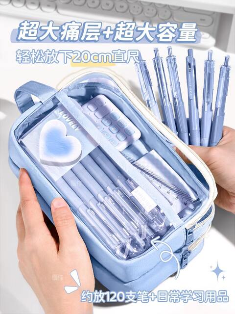 Super Popular Boys and Girls Large-Capacity Junior High School Students and Primary School Students Pencil Stationery Box Transparent Stationery Bag Ins Style Pencil Bag detail 3