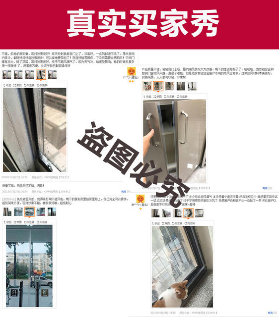 Door and window sealing strip door seam door bottom windproof waterproof adhesive strip glass door edge soundproof self-adhesive sealing window warm windproof detail 6