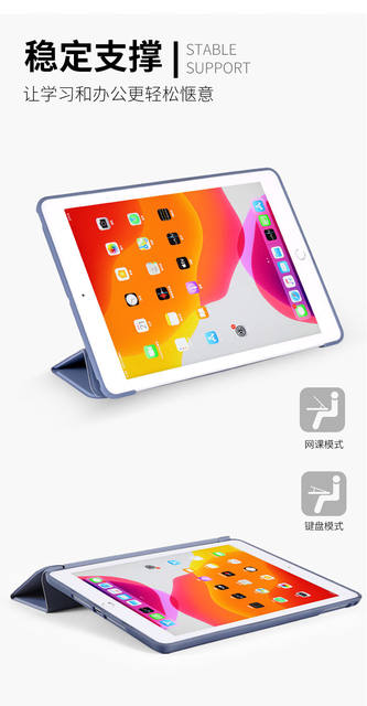 For millet tablet protective case 6pro5 protective case 11 inch 6spro rice 4 computer red rice padse new 8.7 detail 6