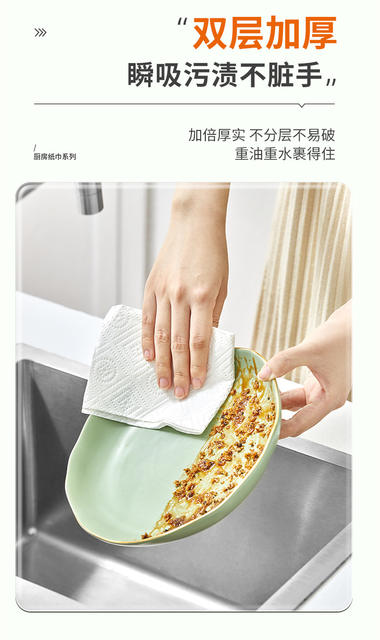 Xinxiangyin Kitchen Paper Hanging Type Kitchen Hanging Tissue Absorbent Water and Oil Double-Layer Thickened Water-Resistant Wholesale Selection detail 7