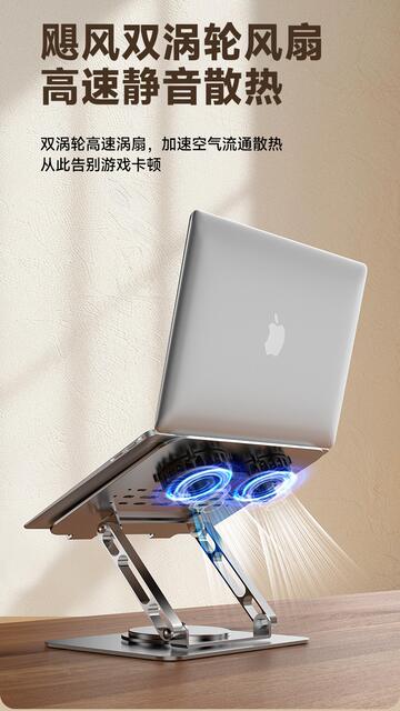 Computer Stand Fan Radiator Notebook Folding Cooling Metal Stand Portable Storage Lifting Game Cooling detail 7