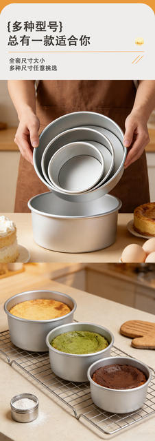 Chiffon Cake Mold for Home Oven, Anodized Removable Bottom Mold, Baking Tool, Mousse Mold, 4/6/8 Inch Mold detail 8
