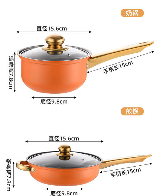 Cross-Border Cookware Set, Colorful Stainless Steel Flat-Bottomed Non-Stick Frying Pan Set, Soup Pot, Household 12-Piece Set detail 11