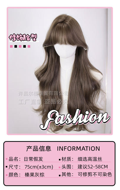Ersing Wig for Female Influencers, Daily Long Straight Curly Hair, Summer New Korean Style, Sweet and Realistic, Full Bangs, Jk Full Head Wig detail 3