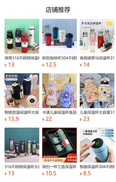 High-Looking Thermos Cup, Large Capacity 316 Stainless Steel Water Cup, Tea and Water Separation, Portable Rope Cup Wholesale detail 1