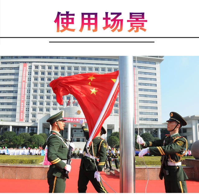 No. 2, No. 3, No. 4, No. 5 Chinese National Flag Large Five-Star Red Flag National Day Decoration Party Flag Hand-Waving Flag Wholesale Single-Sided detail 11