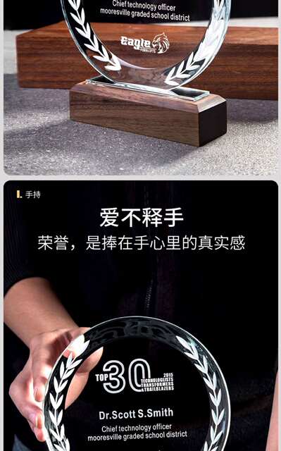 Creative Solid Wood Crystal Trophy Custom Engraving Company Annual Meeting Employee Souvenir Award Competition Medal Wholesale detail 6