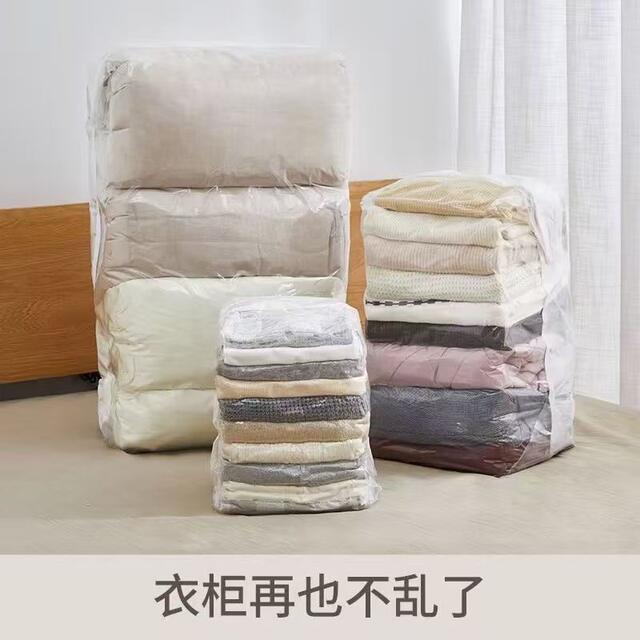 Thickened Vacuum Compression Bag with No Need for Air Extraction, Easy to Press and Store, Large Capacity, Space-Saving, Transparent Visible Storage Bag detail 5