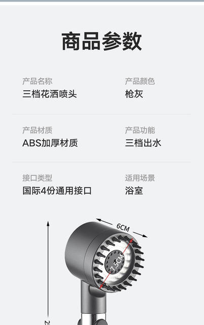 Wear spray pressurized shower head shower suit wholesale household handheld shower head bathroom bracket wholesale detail 9