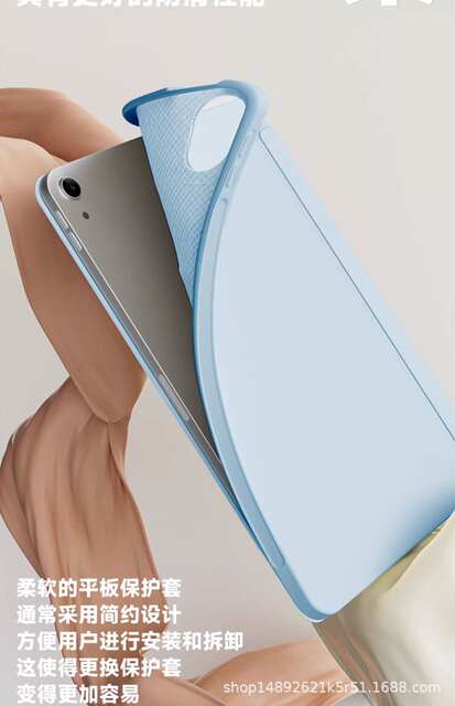 Suitable for Tablet Protective Case Ipad11 Generation A16 Case Without Pen Slot Honeycomb Cooling Protective Case 11inch Air7 detail 12