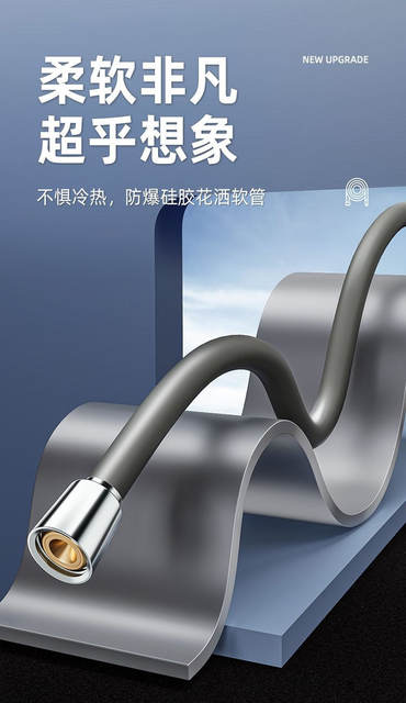High-Pressure Silicone Shower Hose Integrated Universal Bathroom Shower Pipe Nozzle Large Diameter Shower Set detail 2