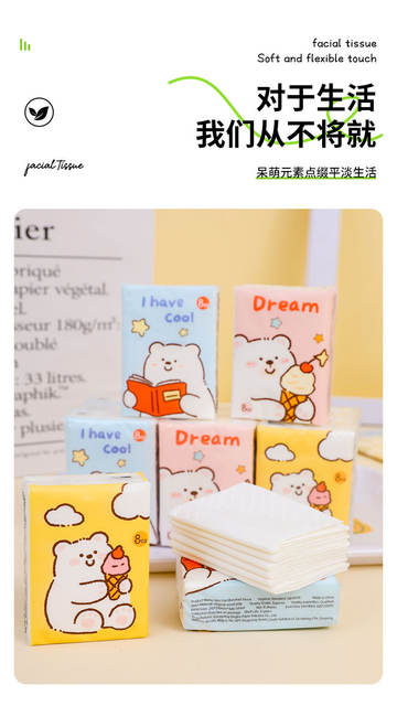 Cartoon Patterned Tissue Packs, Small Pocket Tissues for Students, 9-Pack, 3-Layer Thickened Facial Tissues detail 6