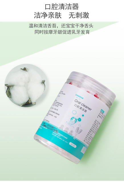 Baby Oral Cleaner Milk Teeth Cotton Stick Brushing Gauze Toothbrush Newborn Infant Baby Tongue Coating Wash Artifact detail 2