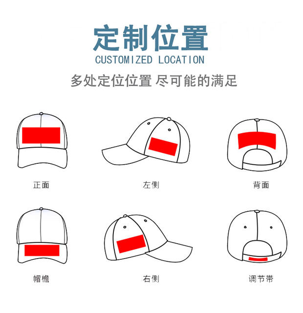 Hat Custom Baseball Cap Printed with Logo Embroider for Men and Women Pure Cotton Hat Outdoor Travel Advertising Hat Event Manufacturer Wholesale detail 7