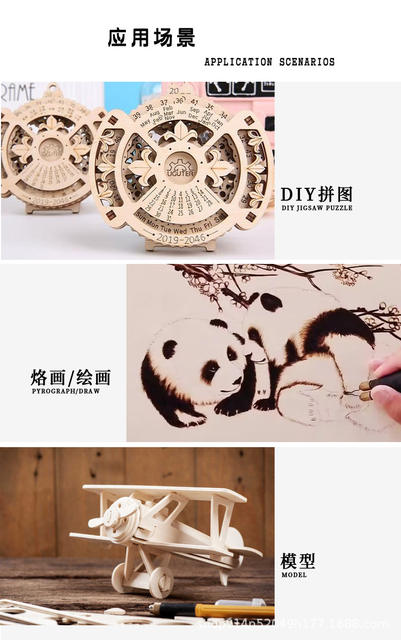 Yangmu Shuangqing Multi-Layer Board Pyrography Material Wooden Board Custom Laser Plywood Art Processing Poplar Board detail 9