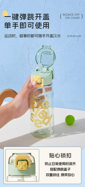 Fuxing Student Water Cup Sealed Anti-Fall and Leak-Proof Portable Straw Cup Unisex Simple Cup with Handle Kettle detail 7