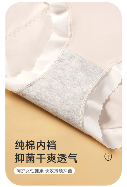 Modal Women's Menstrual Pants 7A Infant Grade Antibacterial Anti-Side Leakage Solid Color Comfortable Breathable Women's Briefs detail 8