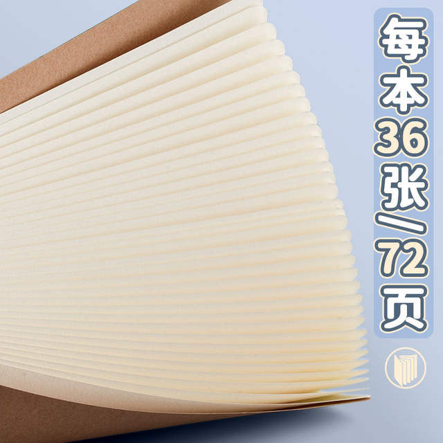 All Subjects 16K English Homework Book Large Primary School Students Junior High School Thickeneded Mathematics Chinese Composition Exercise Book Positioning detail 3