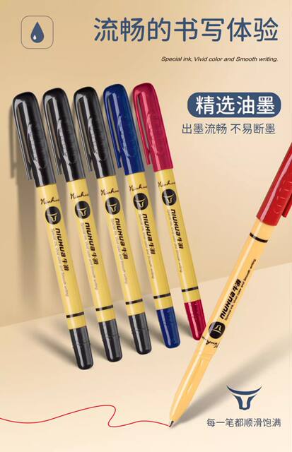 Jinwannian Oil-Based Ballpoint Pen 1.0 for Students, Writing, Teachers, Exam Preparation, Office Use, Smooth Writing detail 10