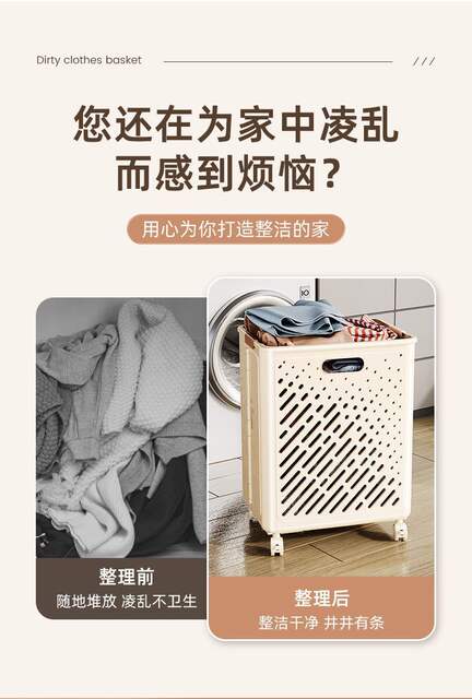 Foldable Dirty Clothes Basket with Wheels, Large Capacity Household Laundry Hamper for Bathroom detail 3