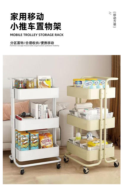 Lasker Carbon Steel Kitchen Storage Rack Bathroom Bathroom Snack Storage Rack Removable Multi-Layer Simple Trolley detail 5