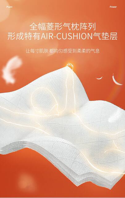 Plant-Protected Air Cushion Paper Towels Yuecheng 20 Large Packs of Tissue Paper Facial Tissue Napkins Large Package Whole Box Wholesale Family Pack detail 7