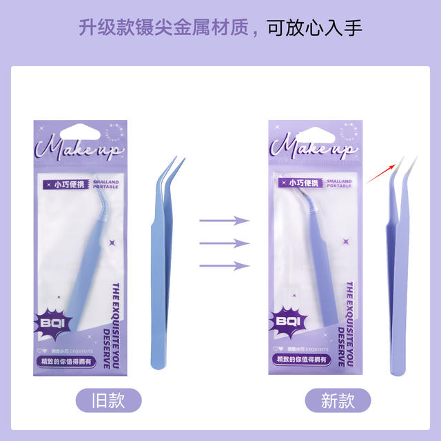 BQI oblique mouth grafting fake eyelash curler fake eyelash auxiliary device beauty clip stainless steel eyebrow shape beard plucking tweezers detail 3