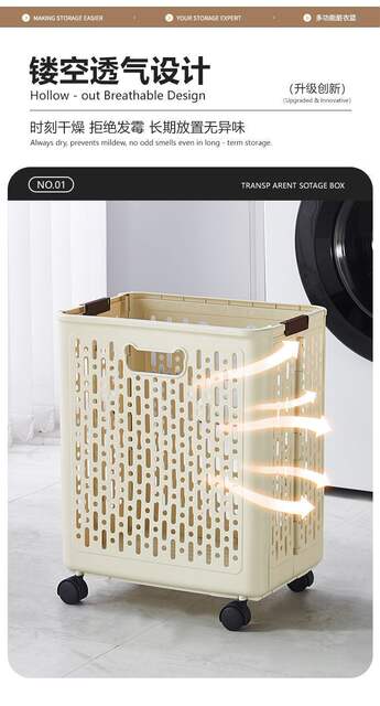 Dirty Clothes Basket, Foldable Dirty Clothes Hamper, Dirty Clothes Storage Basket, Laundry Basket, Bathroom Clothes Storage, Cross-Border Wholesale detail 5