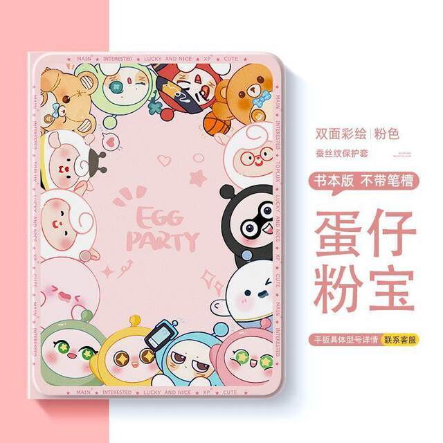 Egg Party iPad Protective Case for the 10Th Generation, Book-Style iPad 10 Anti-Drop New Tablet Case detail 4