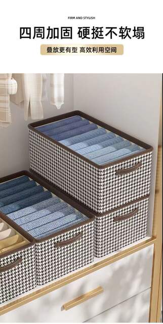 Large Houndstooth Pattern Storage Box, Large Capacity Wardrobe Folding Storage Bin, Multifunctional Household Clothing Storage Box, Thickened detail 6