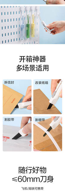 Deli New Sai Ns066 Serrated Box Cutter Utility Knife Express Delivery Knife Magic Tool Small Knife Safe for Hands Mini Portable Knife detail 6
