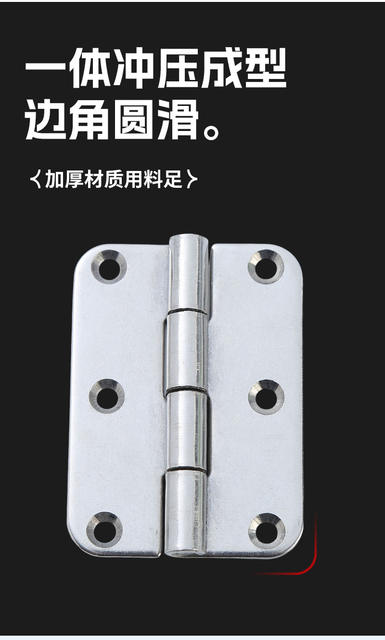 Multi-Specification Thickened Hinges, Heavy-Duty Industrial Special-Shaped Hinges, Hardware Accessories, 304 Stainless Steel Hinges, Custom-Made detail 6