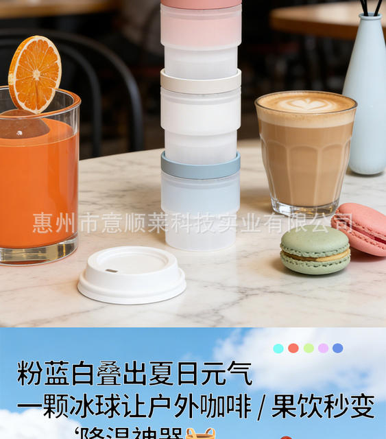 Cross-Border Silicone Mold Ice Tray with 4 Compartments for Home Use, Food Storage Box, Preservation Box, Freezer Tray with Lid detail 8