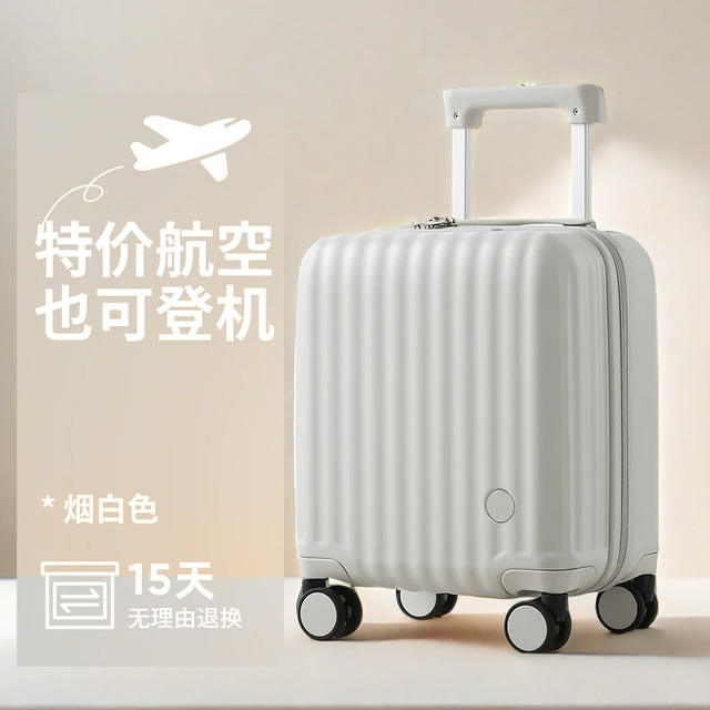 20*30*40 Spring and Autumn Airlines Trolley Case 14inch Luggage Lightweight Suitcase Women's Small Carry-On Suitcase Password Box detail 10