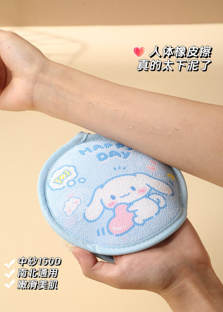 Cartoon Bath Towel and Bath Flower Two-In-One Children's Painless Mud Rub Cinnamon Dog Bath Ball Northeast Bath detail 1