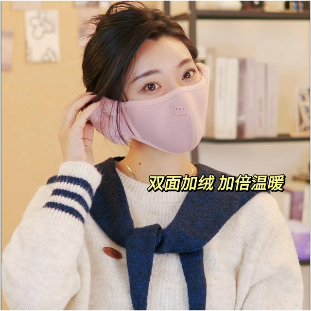 2025 Autumn/Winter New Warm Cloud Mask for Women, Cold-Proof, Windproof, Ear Protection, Breathable Plush Warm Cycling Face Mask detail 2