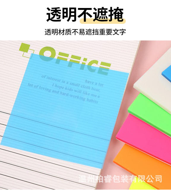Transparent and convenient stickers can be handwritten with sticky and tearable notes. High-value students can use them to take notes and draw key points. detail 4