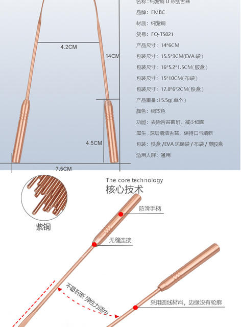 Pure copper tongue scraper tongue brush to reduce halitosis cleaning tongue tongue coating plate scraping long arm U-shaped tongue coating cleaner detail 11