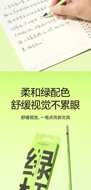 Deli New Sai Brand New Black Wood Small Green Barrel Writing Pencil for First and Second Grade Primary School Students and Kindergarten Beginners Hb2B detail 4