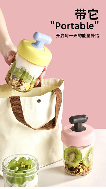 Glass Overnight Oats Cup, Portable Sealed Soy Milk Breakfast Yogurt Cup with Lid and Spoon, Milkshake Cereal Brewing Milk Cup detail 6