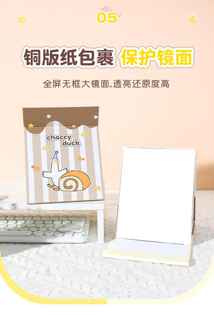Bao Bao Bao Full Screen Folding Paper Mirror Makeup Mirror Desktop Portable Portable Mirror HD Student Dormitory Desktop Dressing Mirror detail 6