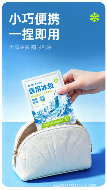 Directly Supplied from the Source, Disposable Ice Pack, Quick Cooling Ice Pack, Portable Refrigerated Bag, Fever Reduction and Cooling after Double Eyelid Surgery detail 5