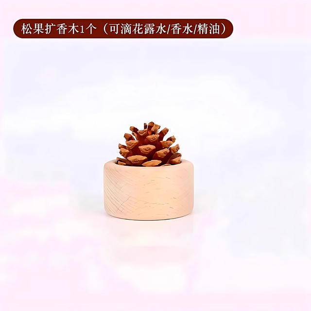 Pinecone Diffuser Wood Home Bedroom Diffuser Wind Oil Essence Toilet Water Fireless Aromatherapy Desktop Ornaments Car Essential Oil